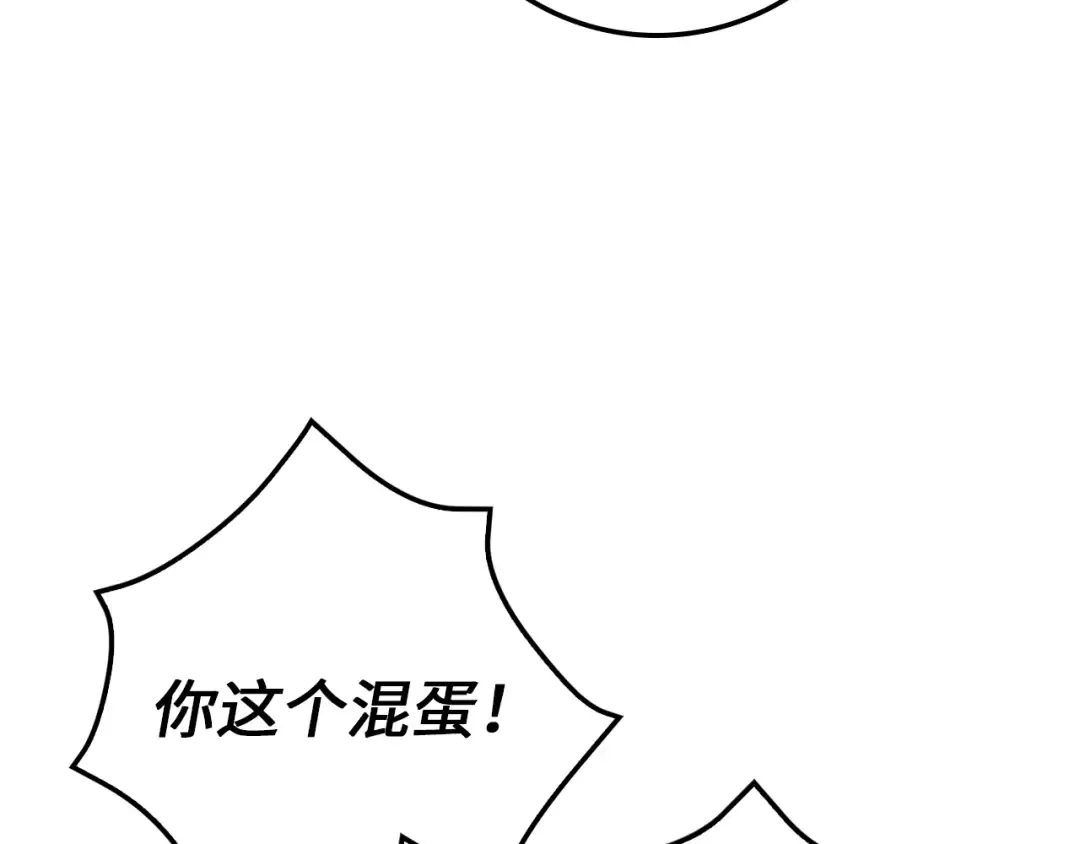 第86话 疯狂的事 第186页