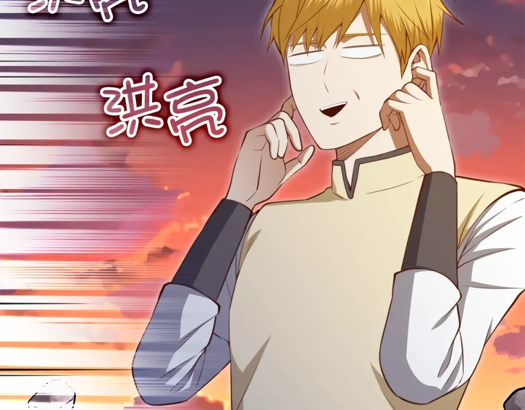 第86话 疯狂的事 第188页