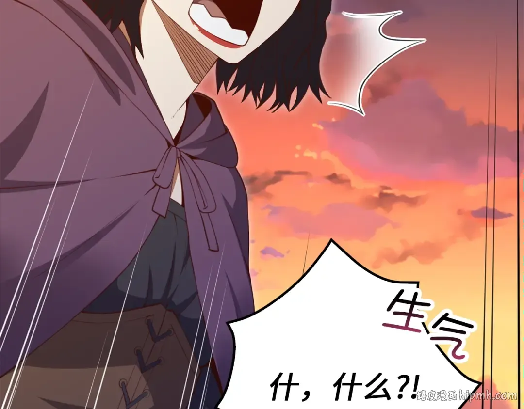 第86话 疯狂的事 第192页