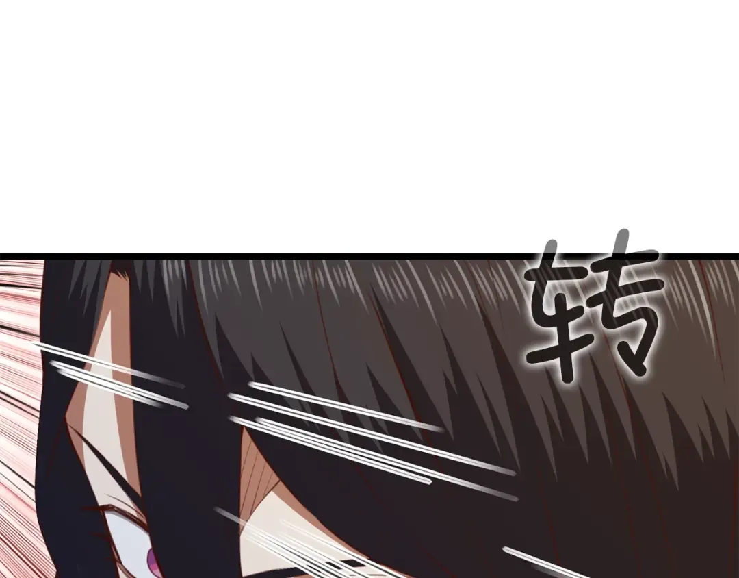 第86话 疯狂的事 第194页