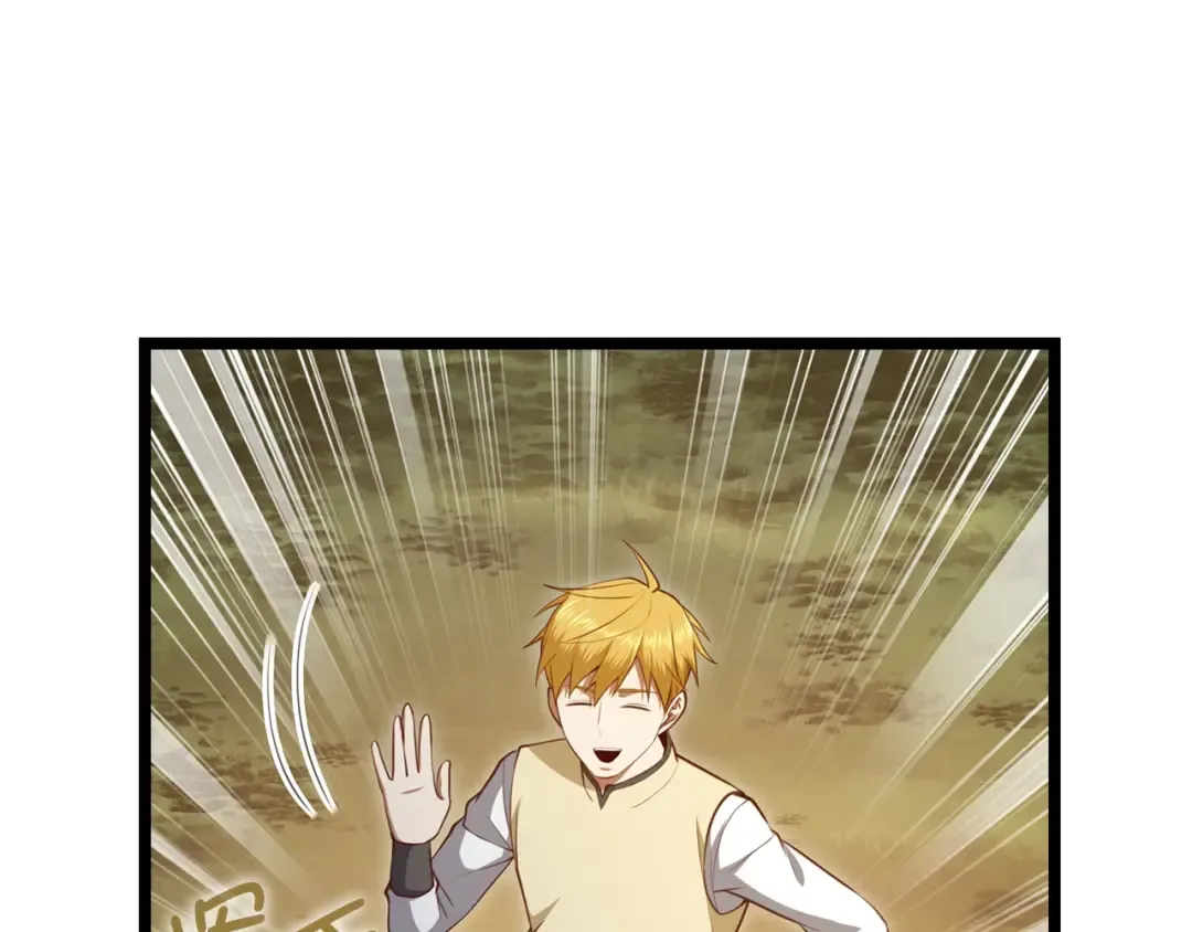 第86话 疯狂的事 第196页