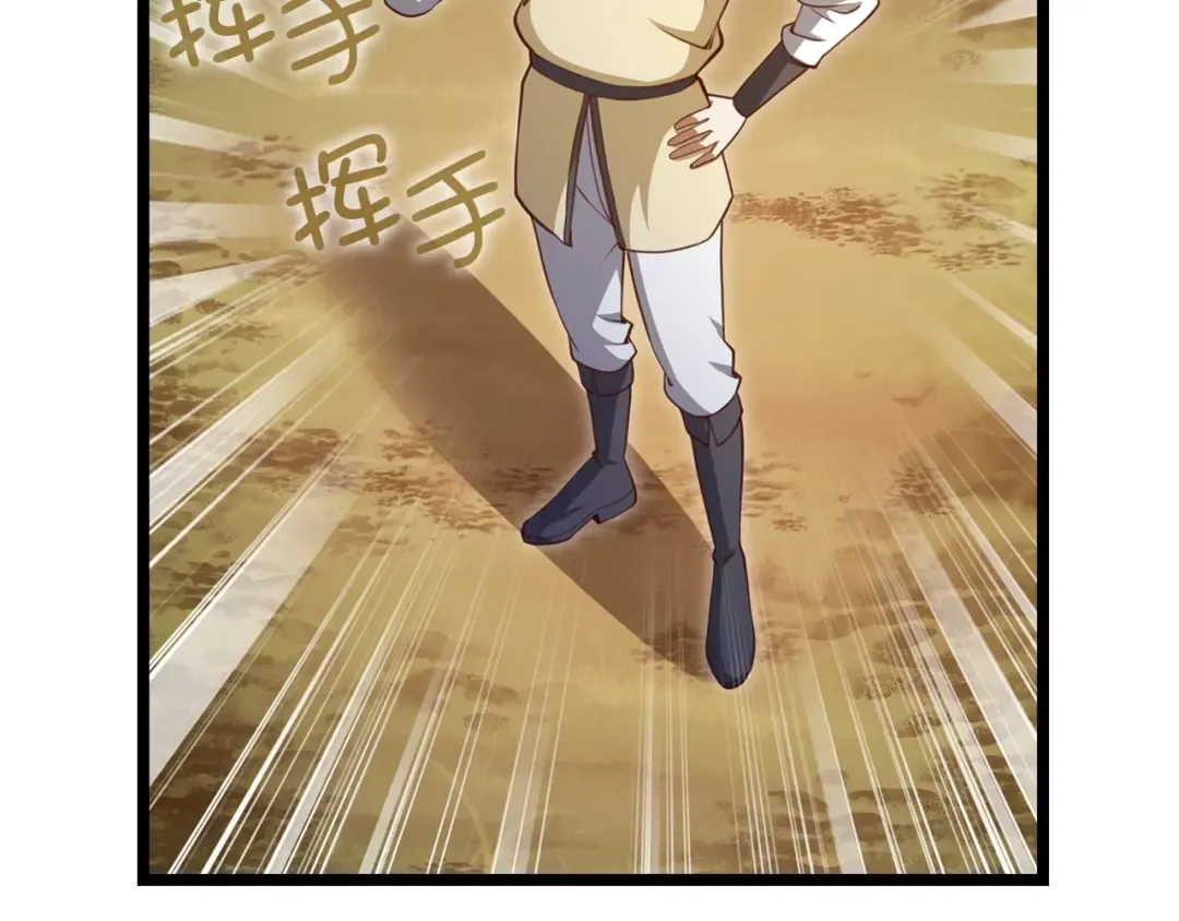第86话 疯狂的事 第197页