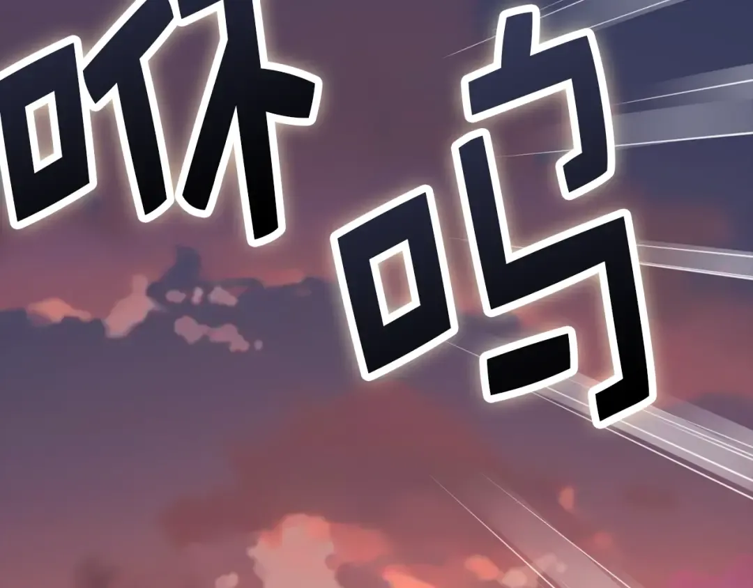 第86话 疯狂的事 第199页