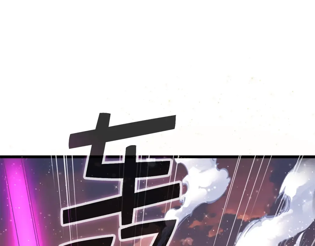 第86话 疯狂的事 第203页