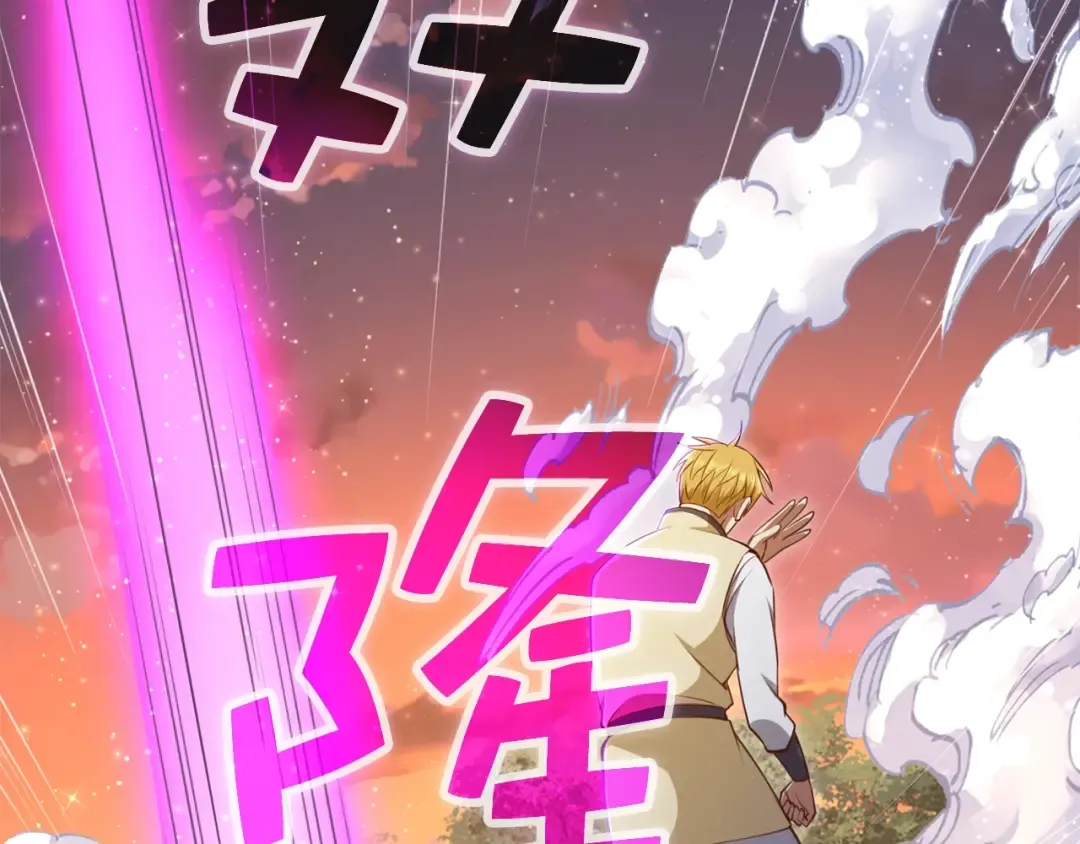 第86话 疯狂的事 第204页