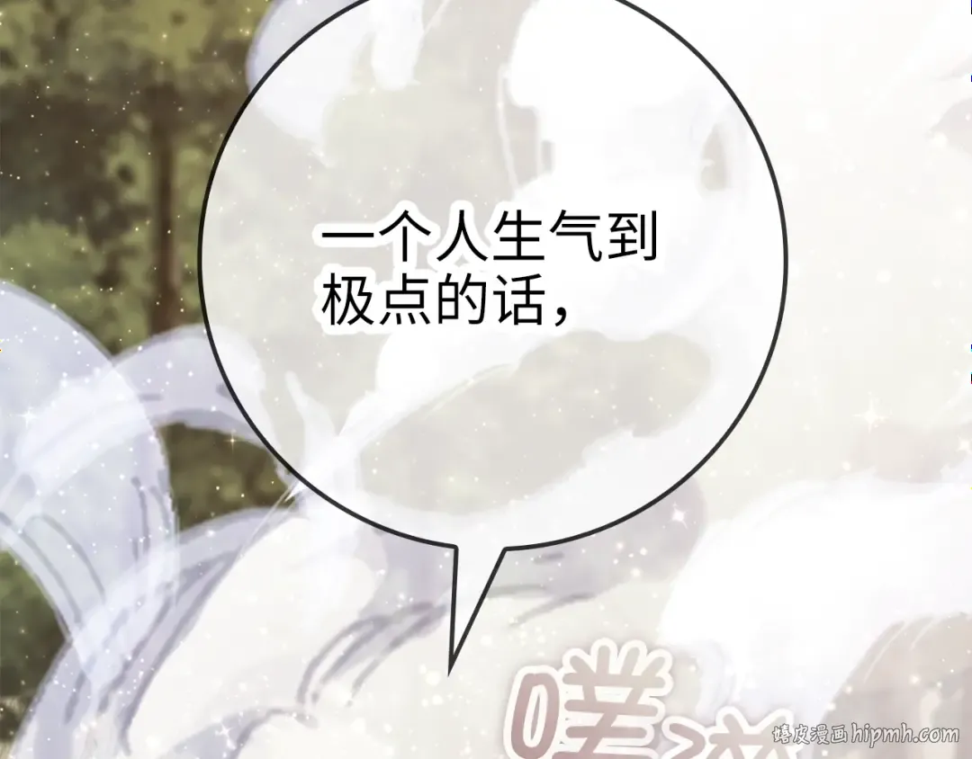 第86话 疯狂的事 第208页