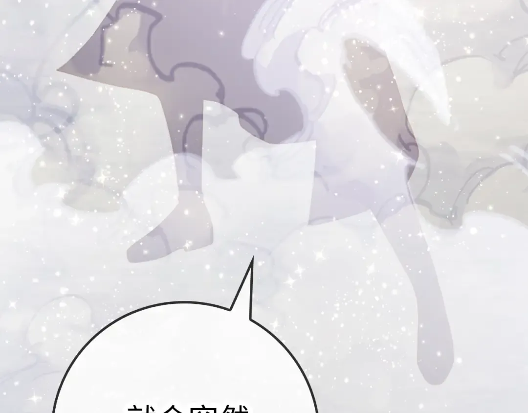 第86话 疯狂的事 第210页