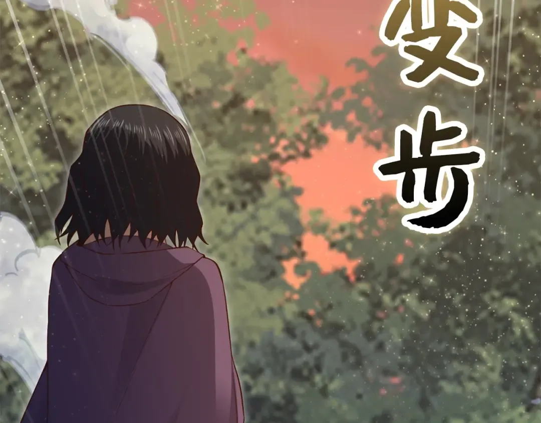 第86话 疯狂的事 第222页