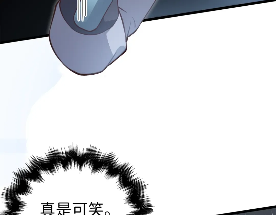 第86话 疯狂的事 第228页
