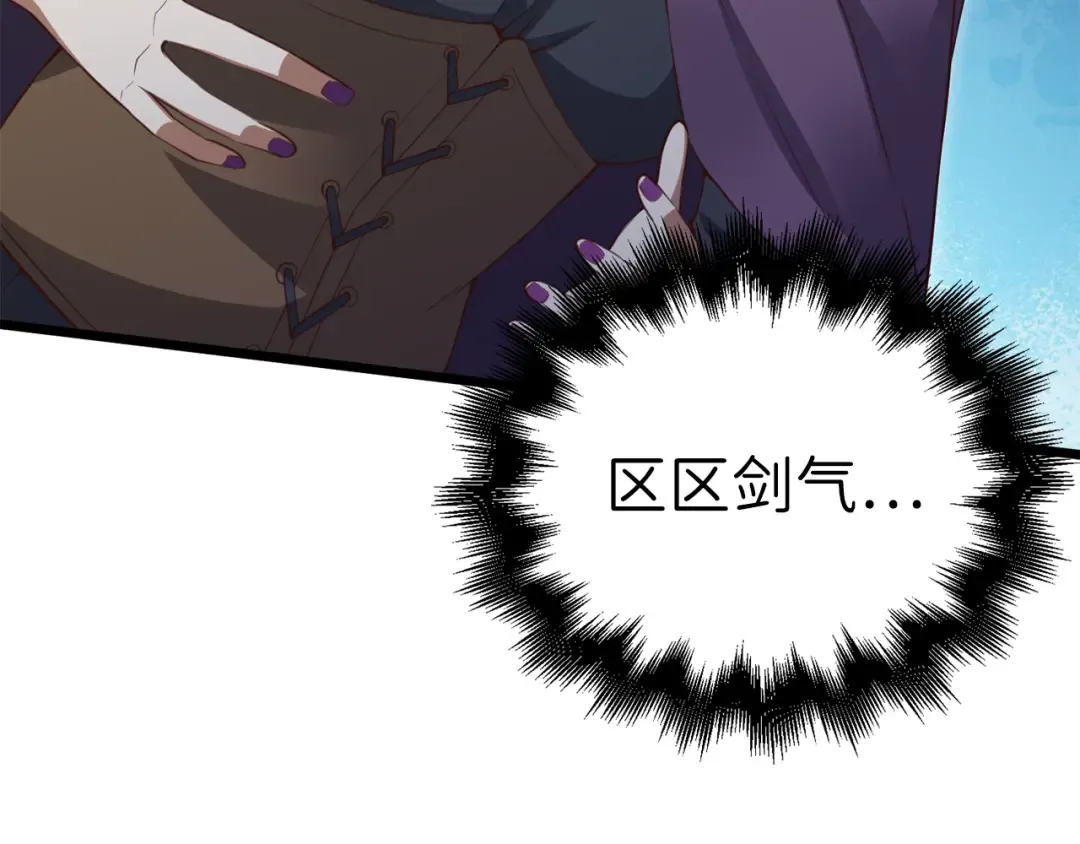 第86话 疯狂的事 第230页