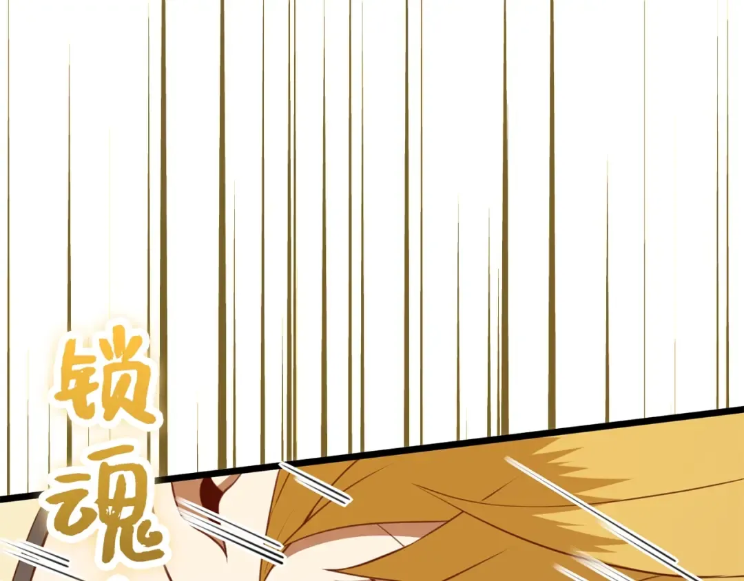 第86话 疯狂的事 第237页