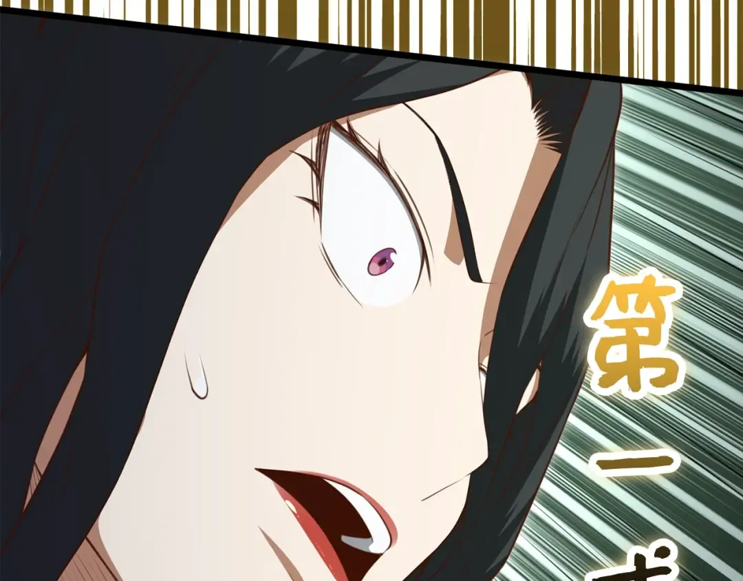 第86话 疯狂的事 第239页