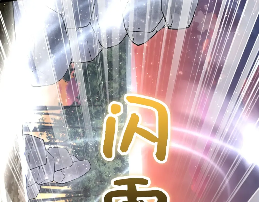 第86话 疯狂的事 第241页