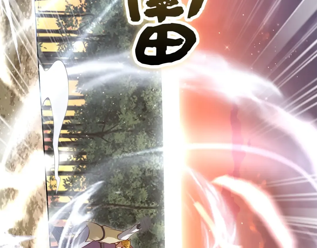 第86话 疯狂的事 第242页