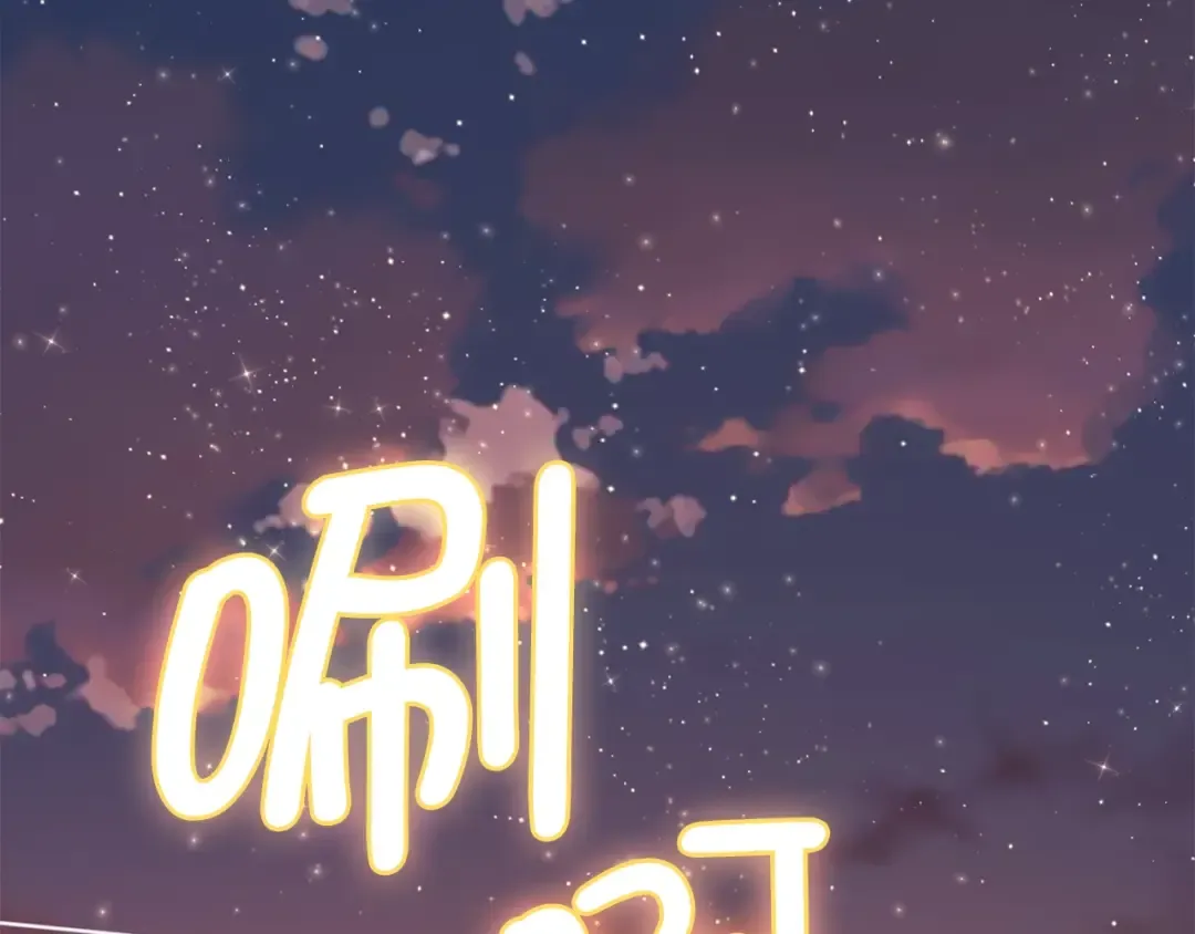 第86话 疯狂的事 第245页