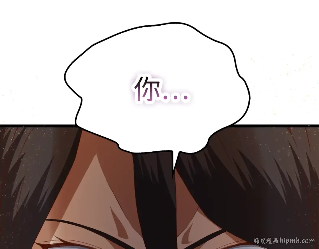 第86话 疯狂的事 第256页