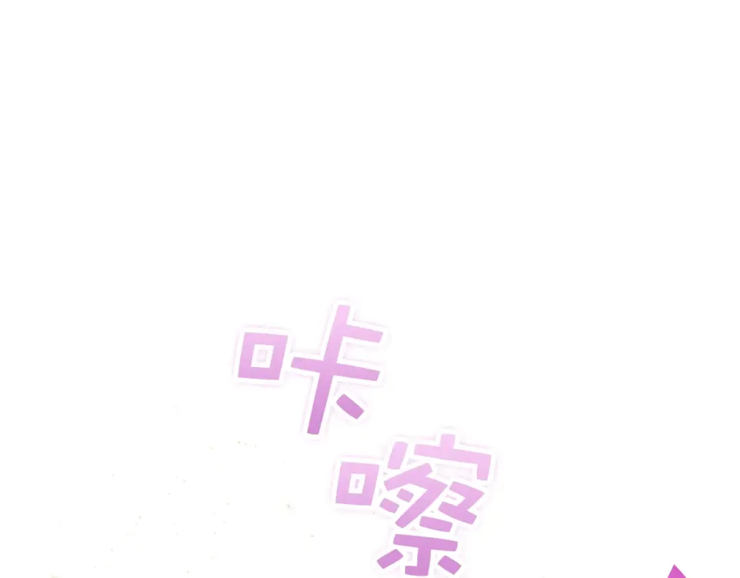 第86话 疯狂的事 第259页