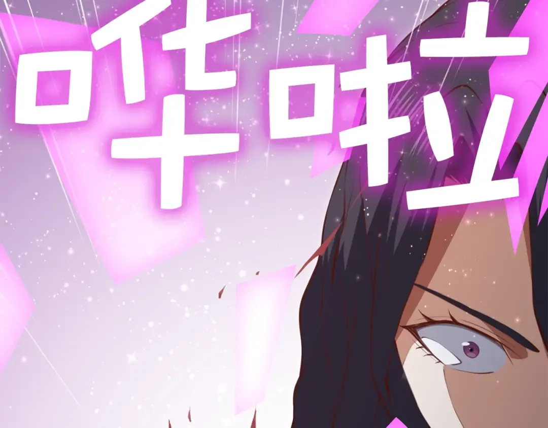 第86话 疯狂的事 第261页