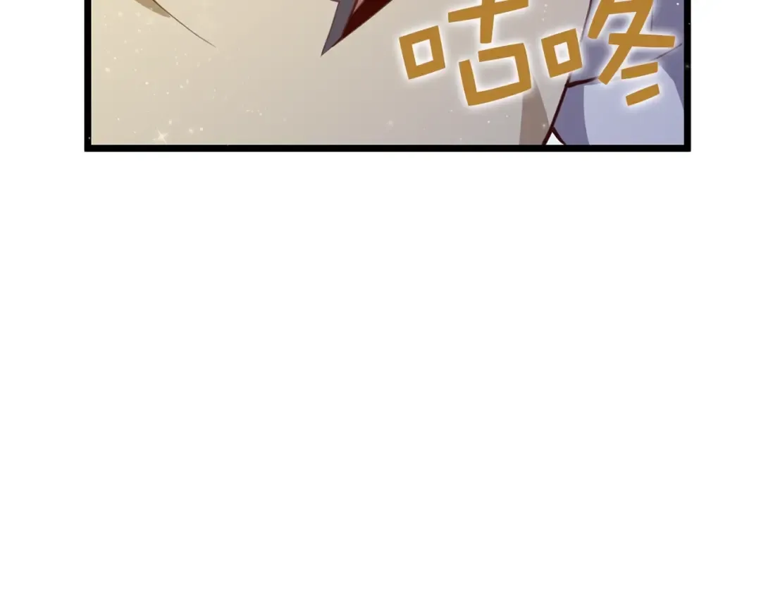 第86话 疯狂的事 第266页