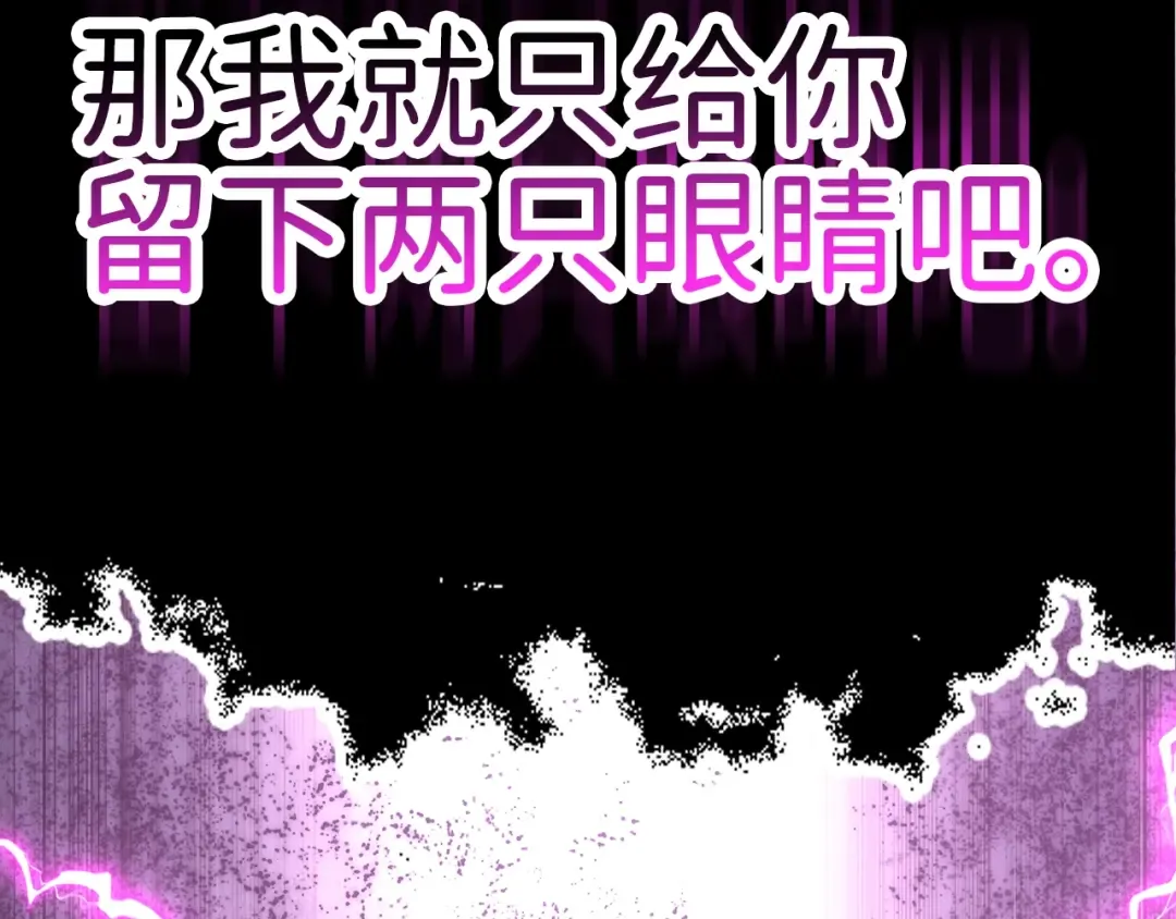 第86话 疯狂的事 第268页