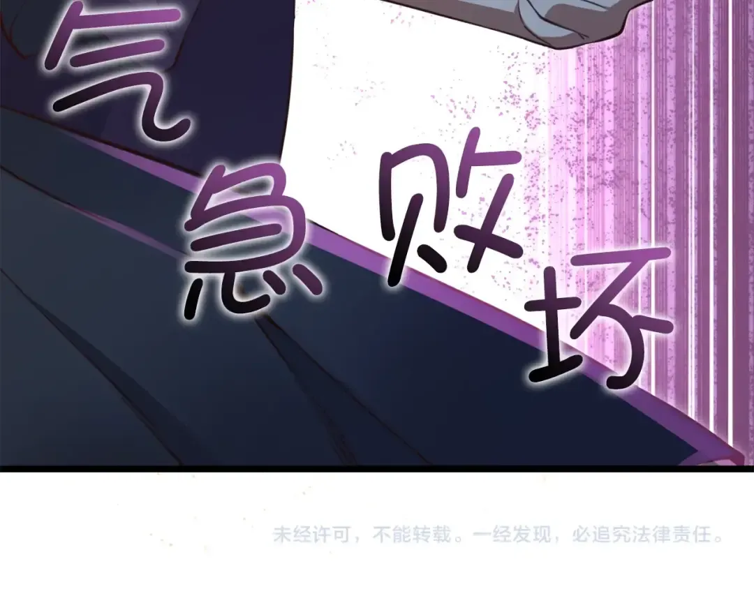 第86话 疯狂的事 第271页