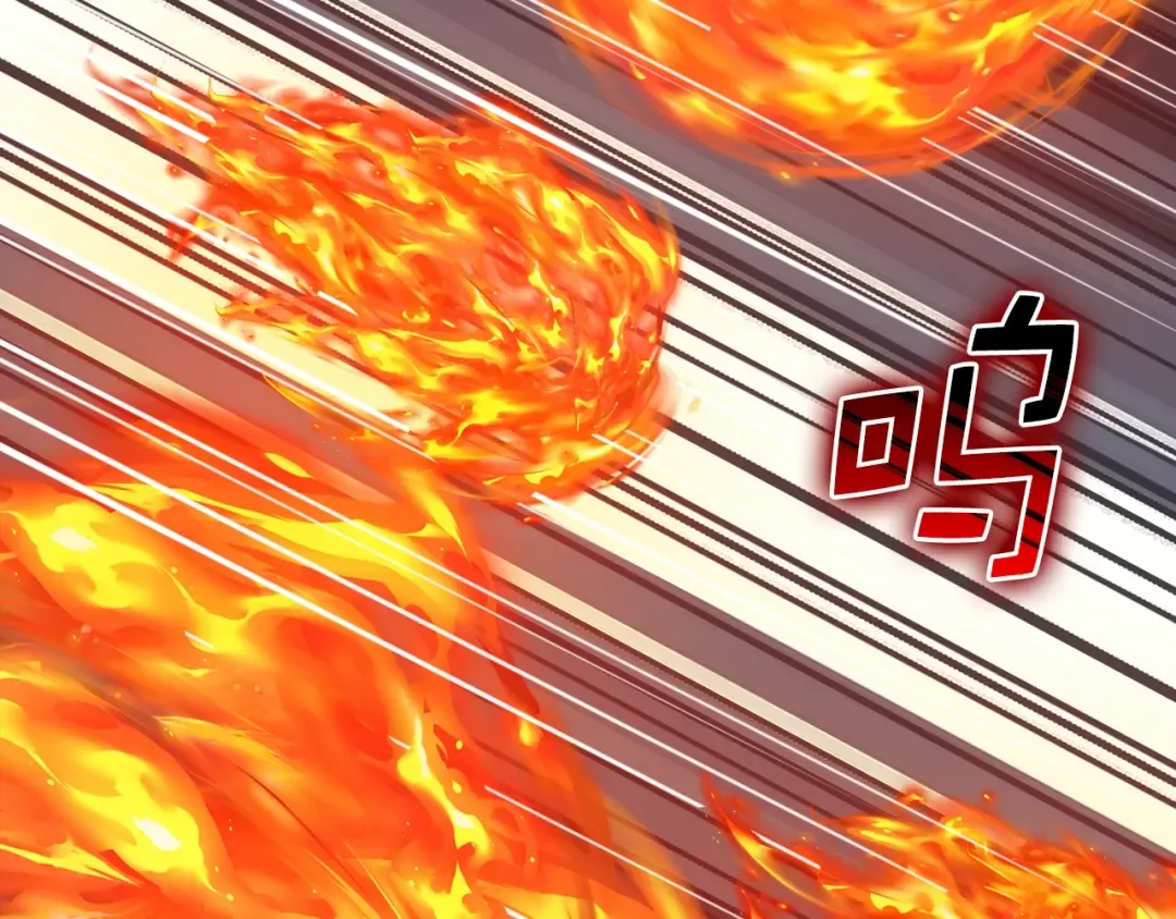 第87话 作弊大王 第2页