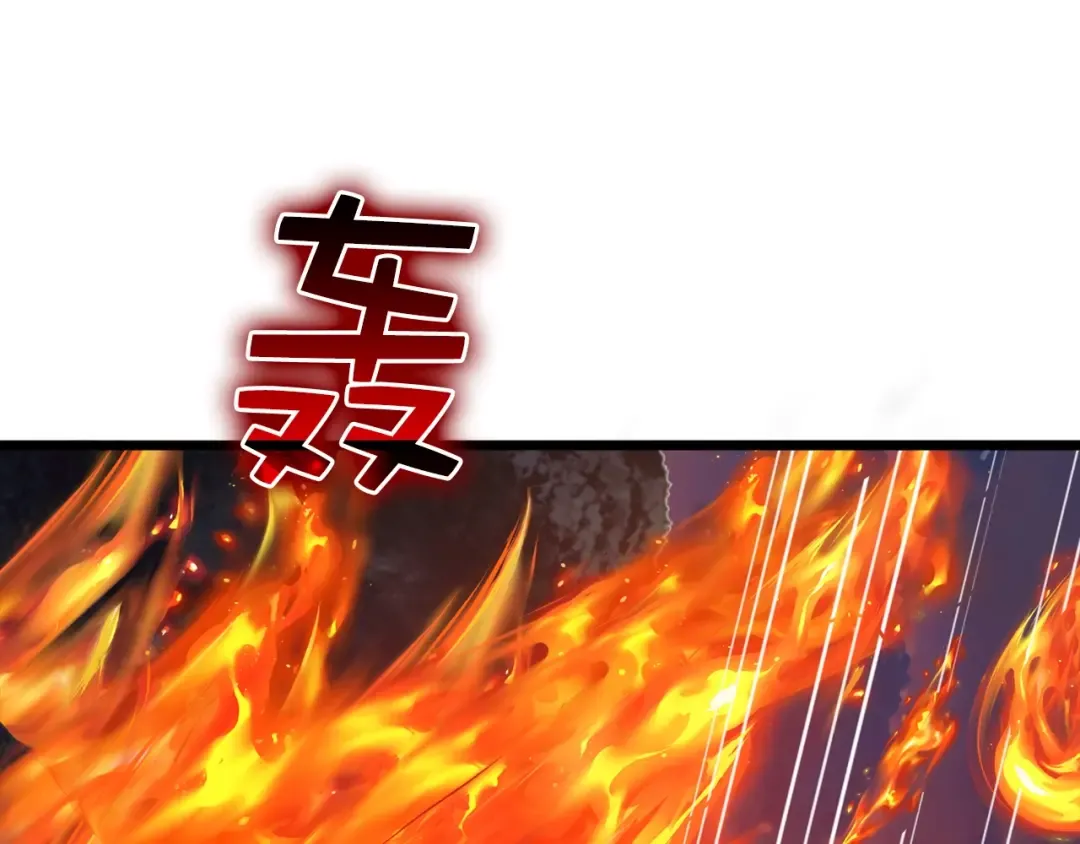 第87话 作弊大王 第4页
