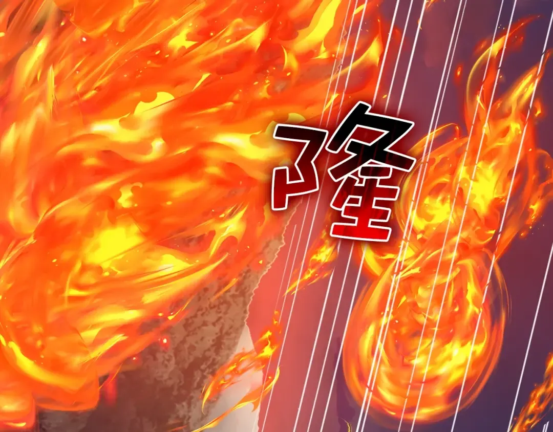 第87话 作弊大王 第5页