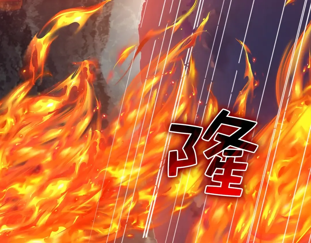 第87话 作弊大王 第6页
