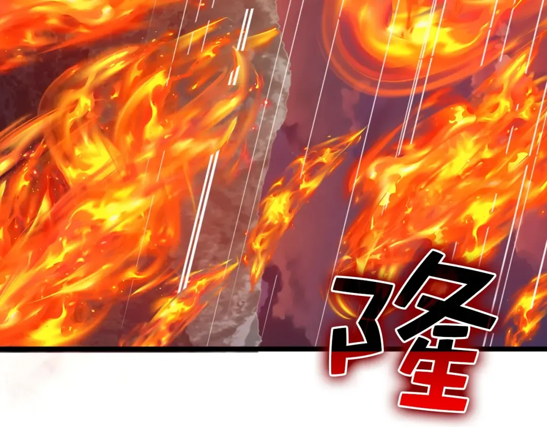 第87话 作弊大王 第7页