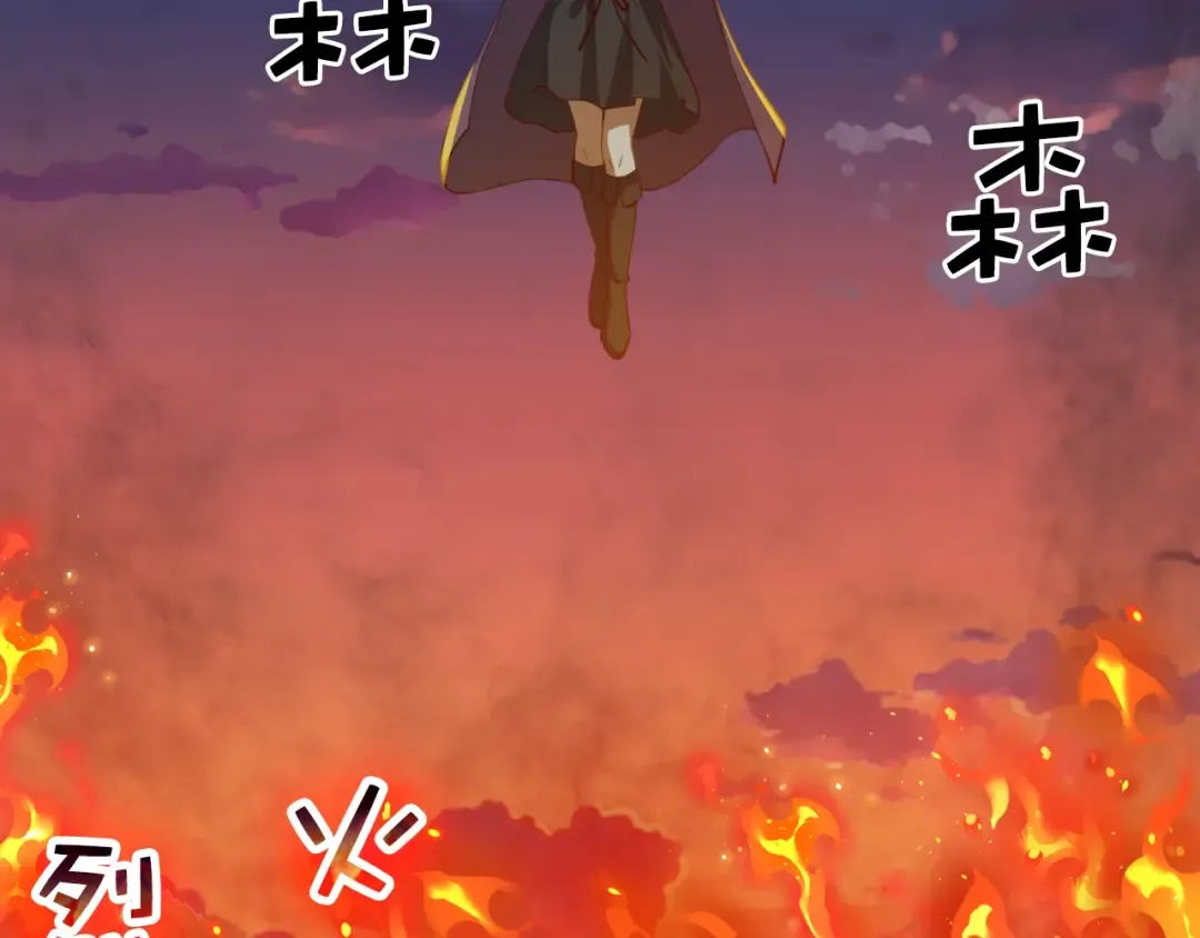 第87话 作弊大王 第10页