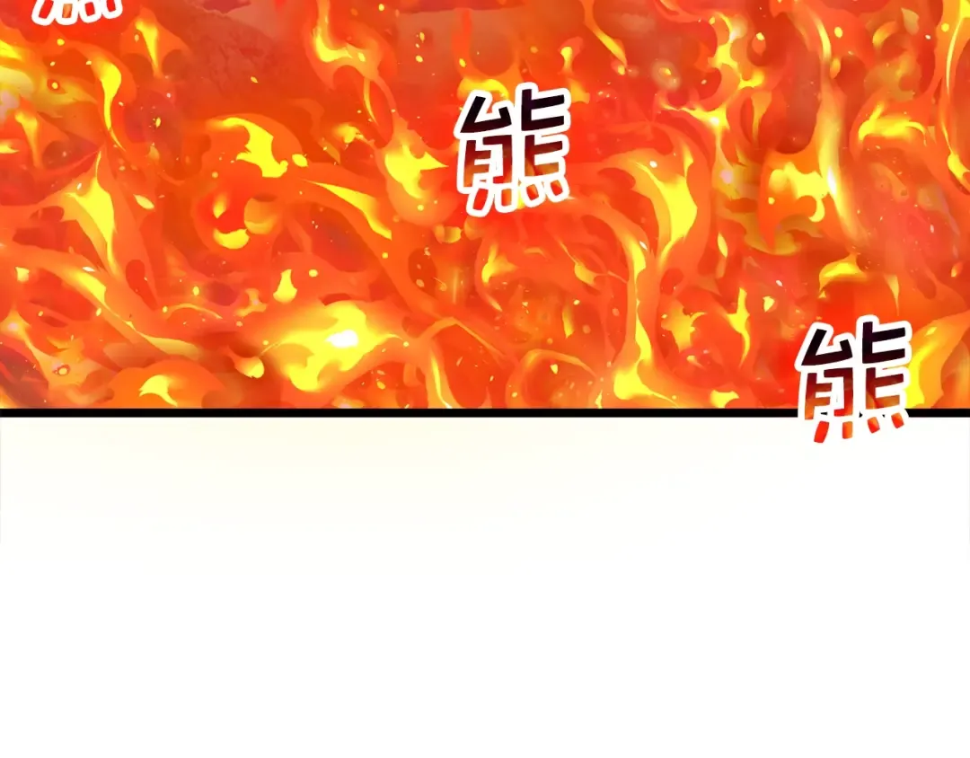 第87话 作弊大王 第11页
