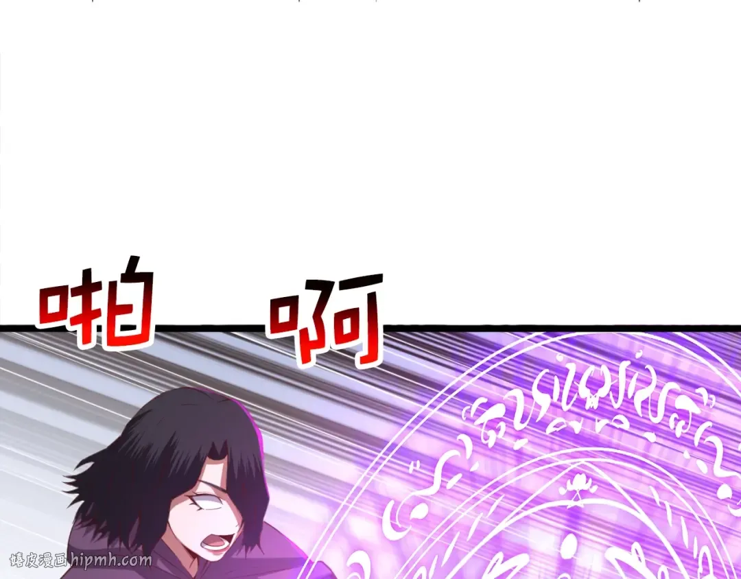 第87话 作弊大王 第16页