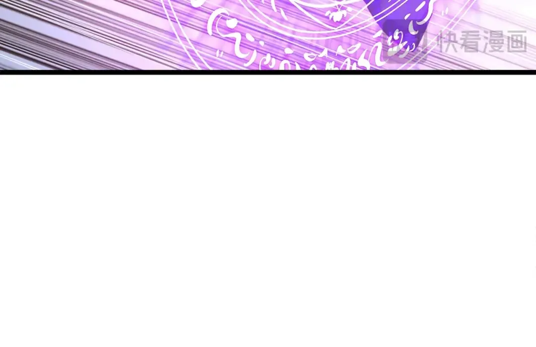 第87话 作弊大王 第18页