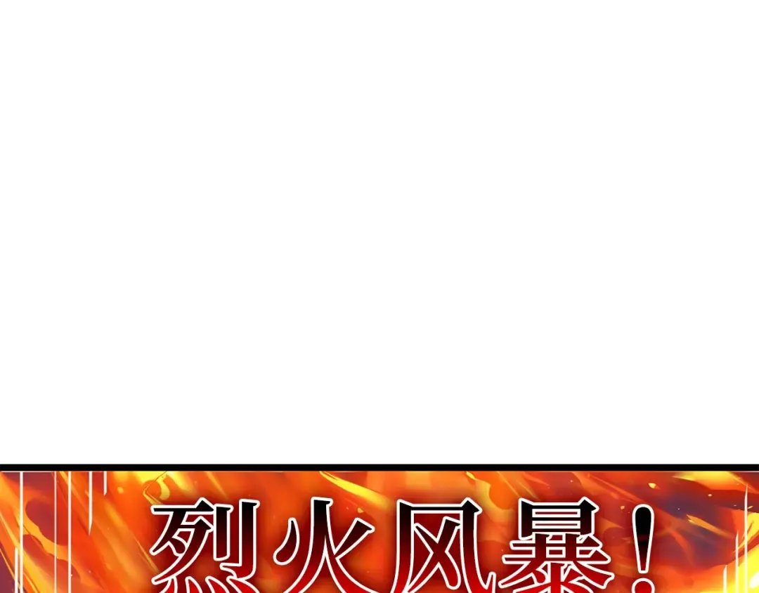 第87话 作弊大王 第19页