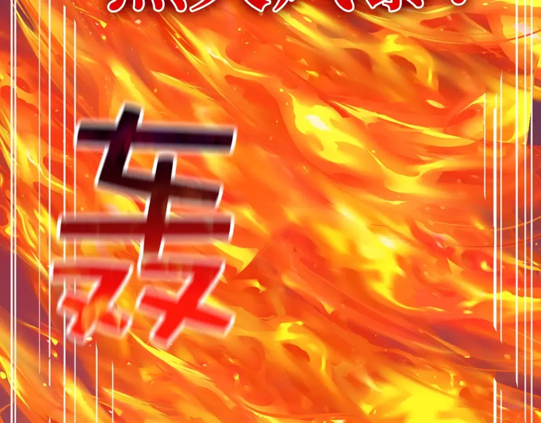 第87话 作弊大王 第20页