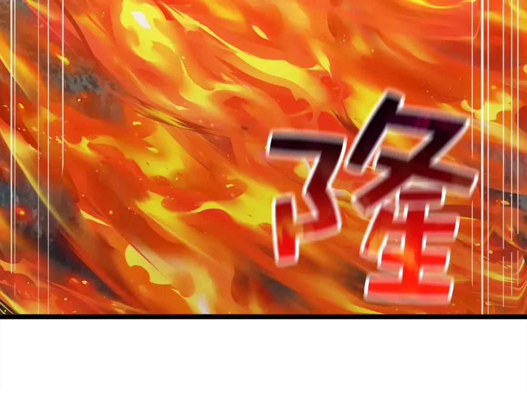 第87话 作弊大王 第22页
