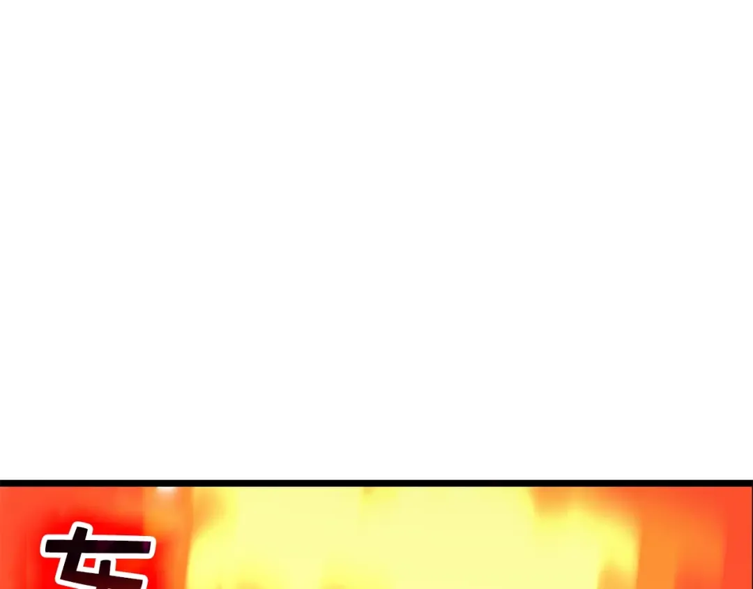 第87话 作弊大王 第23页