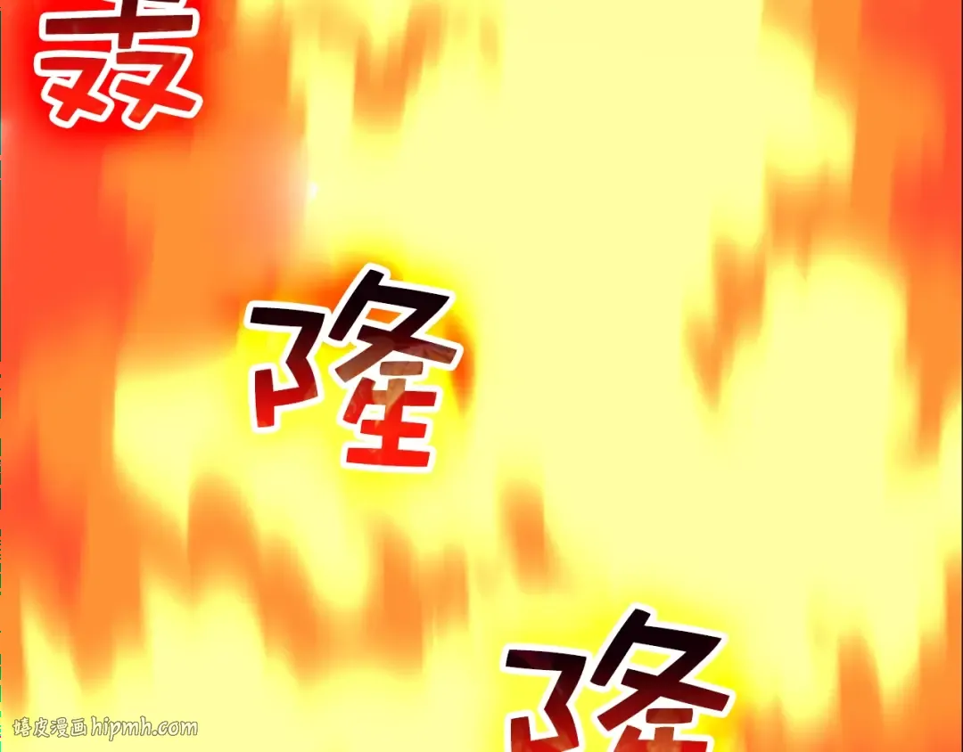 第87话 作弊大王 第24页