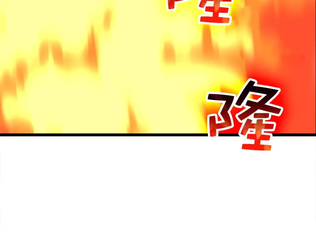 第87话 作弊大王 第25页