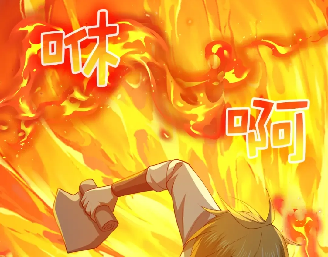 第87话 作弊大王 第27页