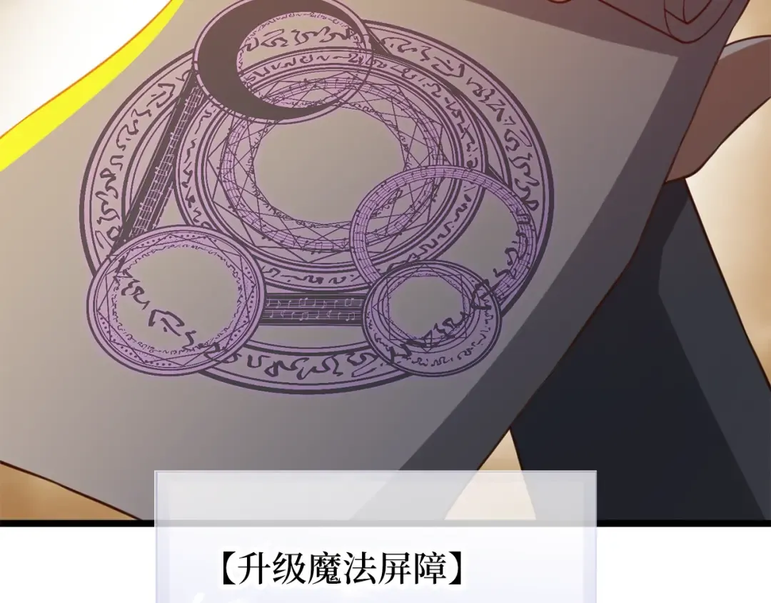 第87话 作弊大王 第35页