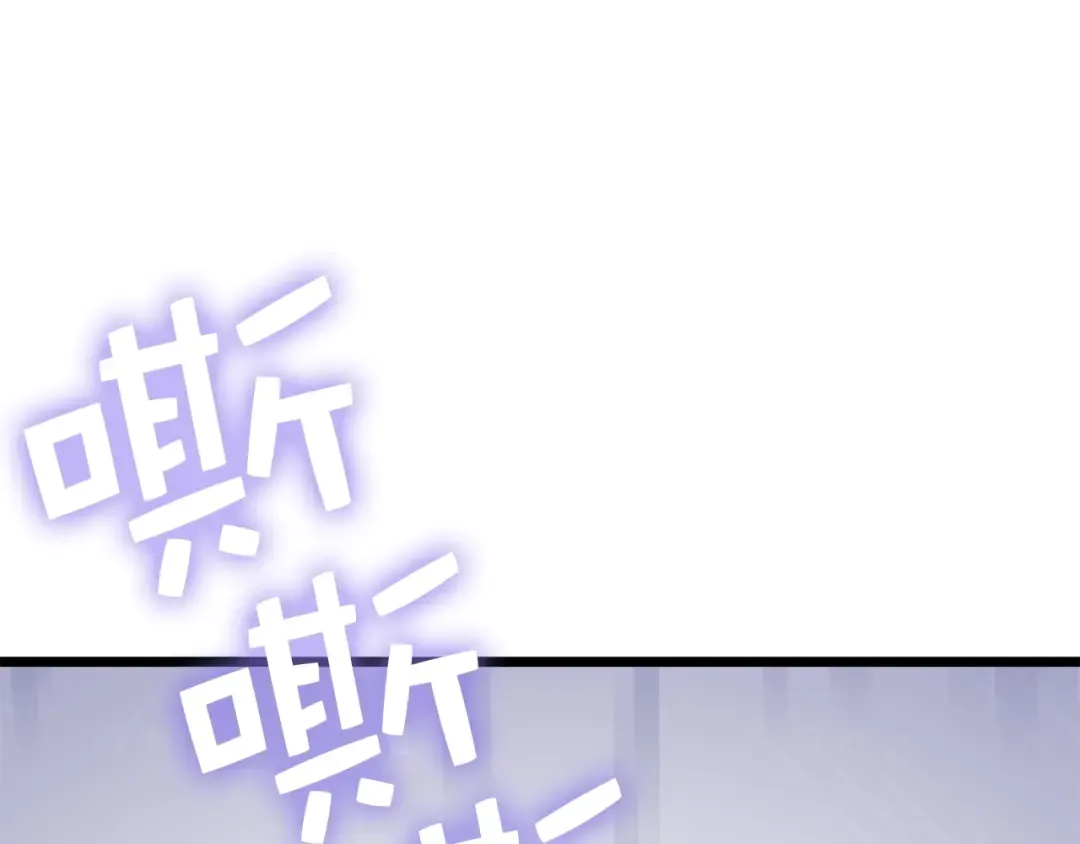 第87话 作弊大王 第44页
