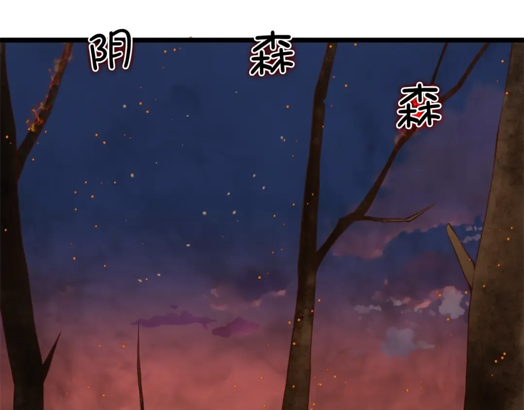 第87话 作弊大王 第55页