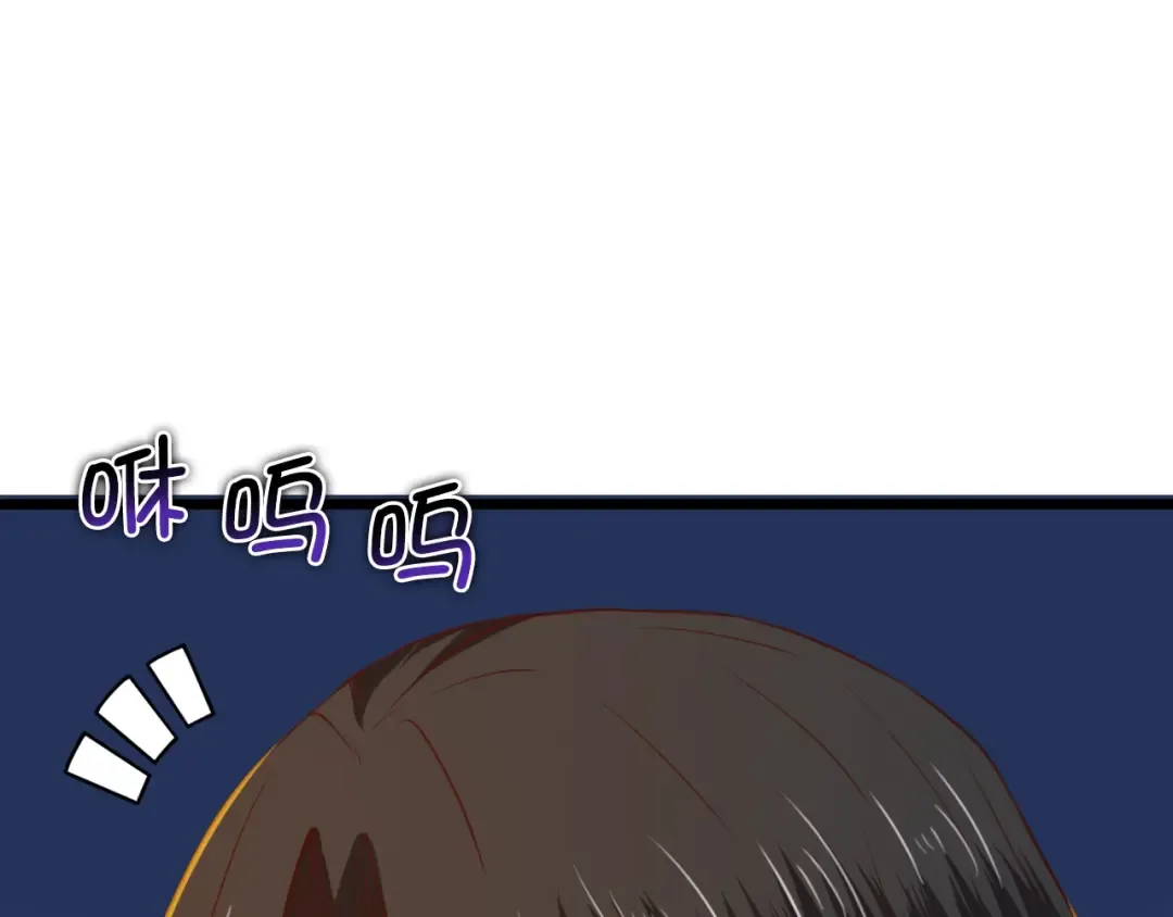 第87话 作弊大王 第61页
