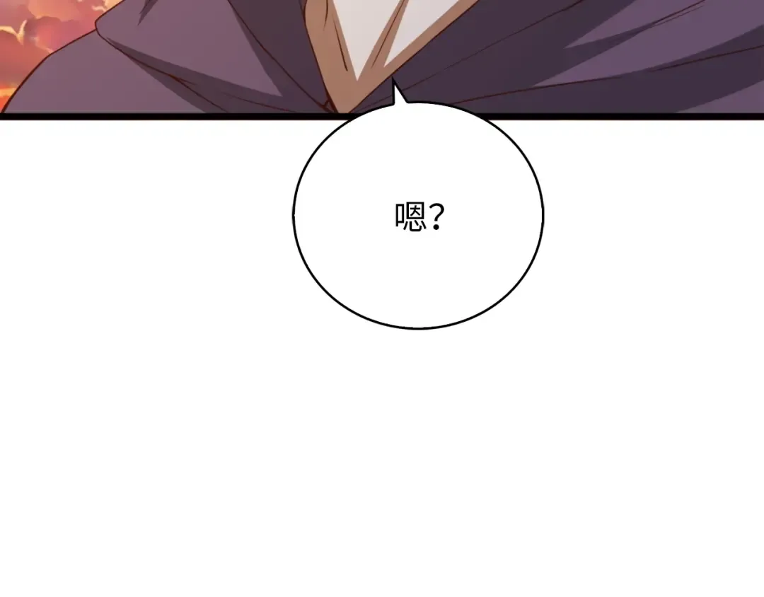 第87话 作弊大王 第63页