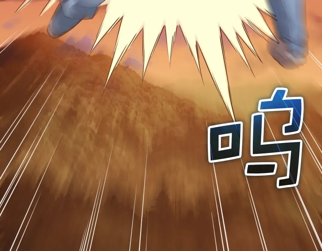 第87话 作弊大王 第79页