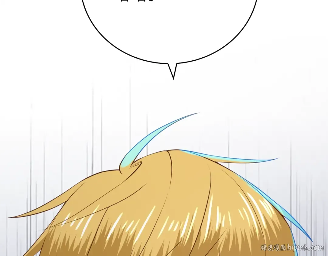 第87话 作弊大王 第88页