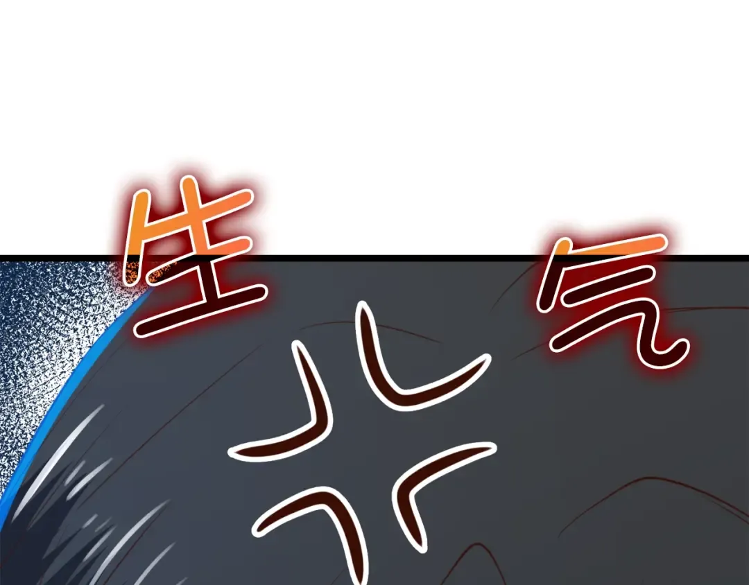 第87话 作弊大王 第92页