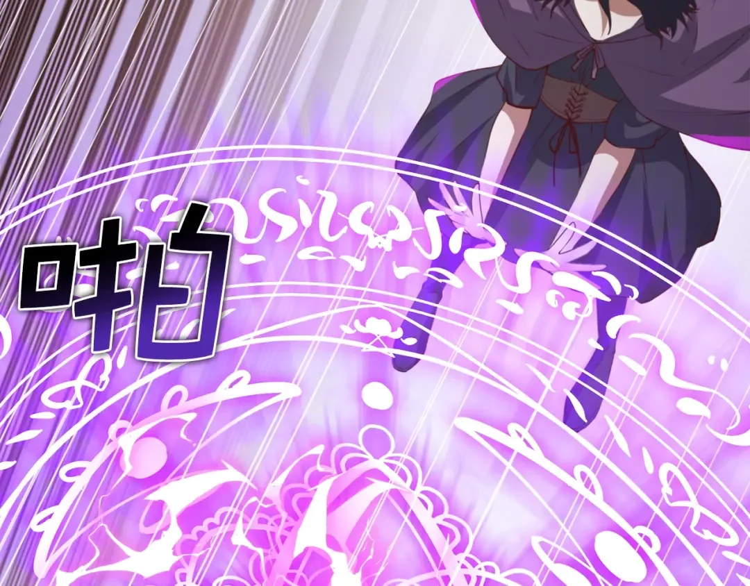 第87话 作弊大王 第103页